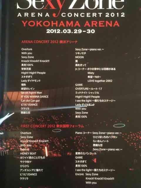 A!SexyZone/ARENA CONCERT2012DVD2gi!  ^gObY 