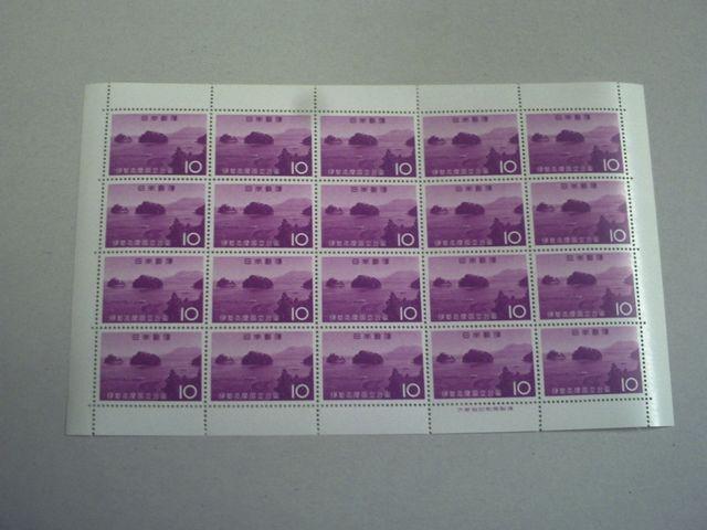 【未使用】第2次国立公園切手 伊勢志摩 10円 1シート < ホビー 【未使用】第2次国立公園切手 伊勢志摩 10円 1シート < ホビーの