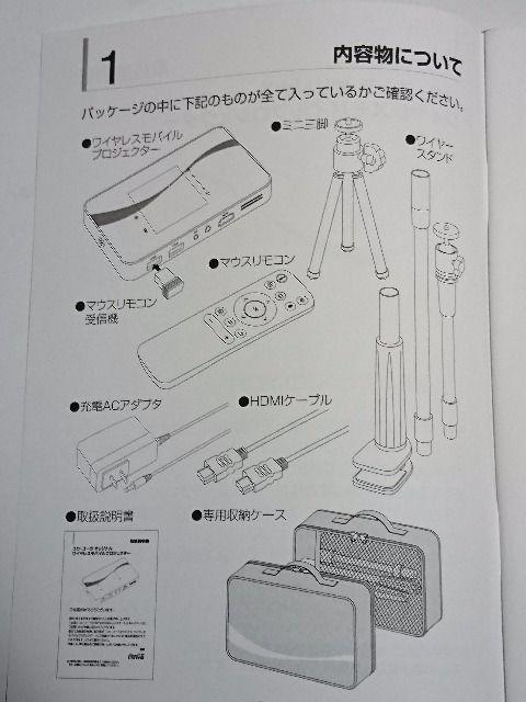 当選品□コカ・コーラ TOKYO 2020 ワイヤレスモバイルプロジェクター□非売品 < ホビー  当選品□コカ・コーラ TOKYO 2020 ワイヤレスモバイルプロジェクター□非売品 < ホビーの