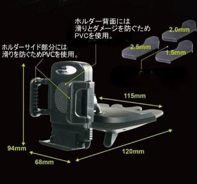 iPhone スマートフォンフォルダー CDスロットに装着 < 自動車/バイク iPhone スマートフォンフォルダー CDスロットに装着 < 自動車/バイク