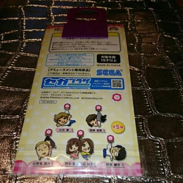 新品 小野坂昌也 声優 キーチェーン キーホルダー 男の子 彼氏 < タレントグッズ 新品 小野坂昌也 声優 キーチェーン キーホルダー 男の子 彼氏 < タレントグッズの