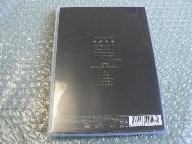 NEWS『四銃士』【DVD+CD(全4曲収録)】他にも出品中 < タレントグッズ  NEWS『四銃士』【DVD+CD(全4曲収録)】他にも出品中 < タレントグッズの