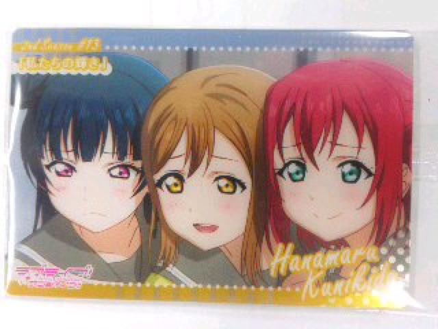 ラブライブ!サンシャイン!!〜『私たちの輝き』のエピソード カード < アニメ/コミック/キャラクター  ラブライブ!サンシャイン!!〜『私たちの輝き』のエピソード カード  < アニメ/コミック/キャラクターの