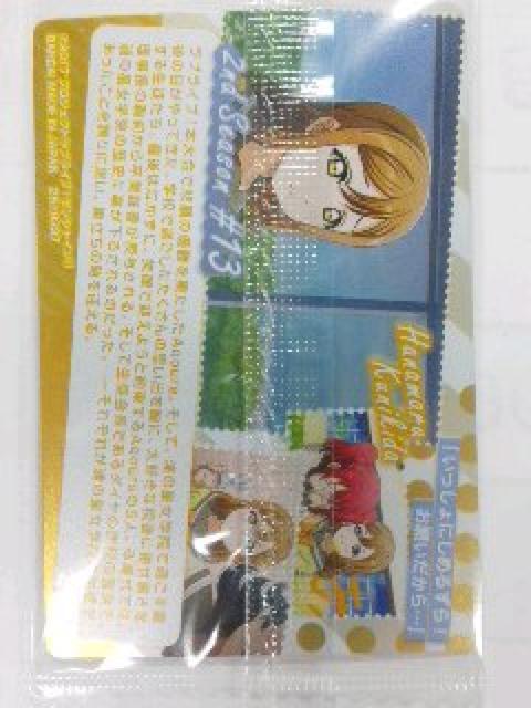 ラブライブ!サンシャイン!!〜『私たちの輝き』のエピソード カード < アニメ/コミック/キャラクター  ラブライブ!サンシャイン!!〜『私たちの輝き』のエピソード カード < アニメ/コミック/キャラクターの