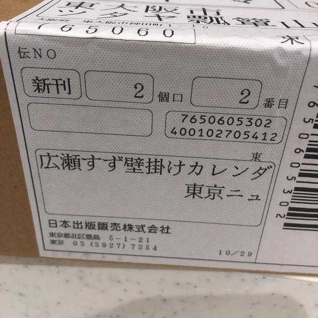 !L/2021NǊ|^CvJ_[ViJ  ^gObY 