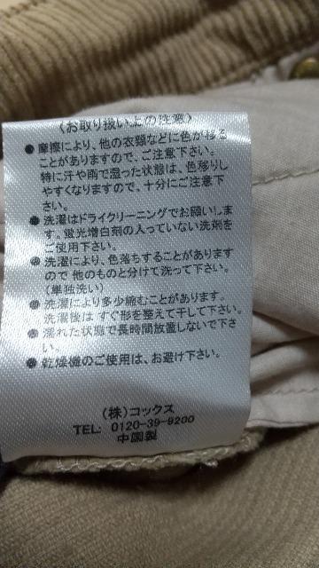 x[W̃~jXJ[gRbNXMTCY  t@bV 