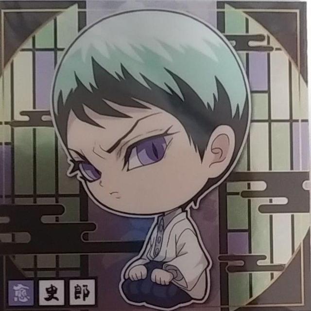 Sł̐n@߂̂₢΁@EGn[X@ftHV[   zr[ 