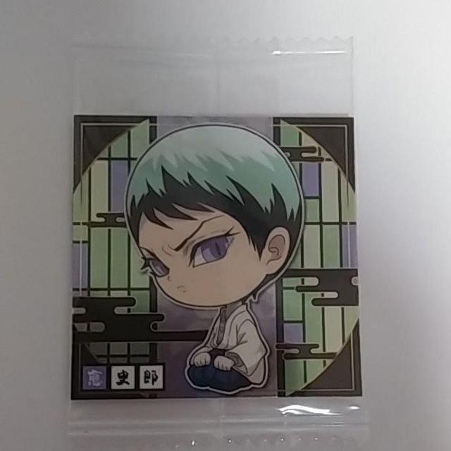 Sł̐n@߂̂₢΁@EGn[X@ftHV[  zr[ 