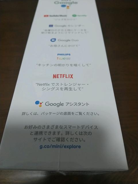 OK  Google★新品未使用品です★(*^ー^)ノ♪ < 家電/AV  OK  Google★新品未使用品です★(*^ー^)ノ♪ < 家電/AVの