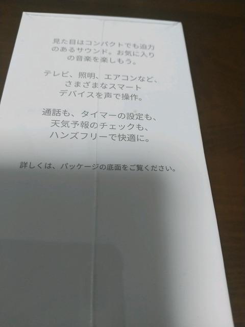 OK  Google★新品未使用品です★(*^ー^)ノ♪ < 家電/AV  OK  Google★新品未使用品です★(*^ー^)ノ♪ < 家電/AVの