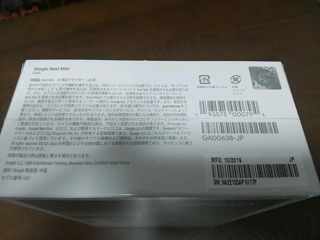 OK  Google★新品未使用品です★(*^ー^)ノ♪ < 家電/AV  OK  Google★新品未使用品です★(*^ー^)ノ♪ < 家電/AVの