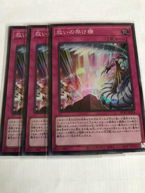 VY ~̉˂ HC01-JP014 X[p[A3Zbg   g[fBOJ[h 