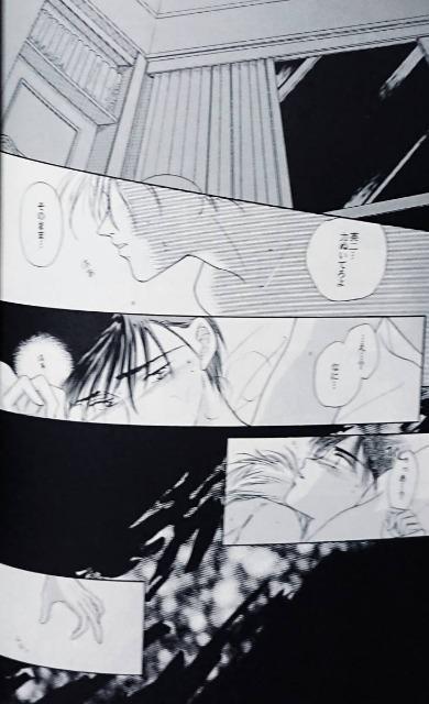 BANANA FISH同人誌「幸せのかんずめ」《アッシュ×英二》【ろんるーぱーる】 < アニメ/コミック/キャラクター  BANANA FISH同人誌「幸せのかんずめ」《アッシュ×英二》【ろんるーぱーる】 < アニメ/コミック/キャラクターの