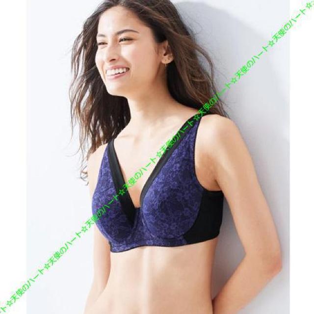 【送料無料】新品 トリンプ 脇高ですっきりキレイなフルカップブラジャー C85 ネイビー < 女性ファッション  【送料無料】新品 トリンプ 脇高ですっきりキレイなフルカップブラジャー C85 ネイビー < 女性ファッションの