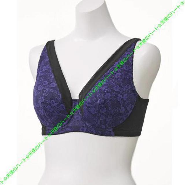 【送料無料】新品 トリンプ 脇高ですっきりキレイなフルカップブラジャー C85 ネイビー < 女性ファッション  【送料無料】新品 トリンプ 脇高ですっきりキレイなフルカップブラジャー C85 ネイビー < 女性ファッションの