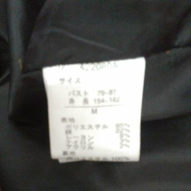 petite flute クリーニング済み 超美品 < 女性ファッション petite flute クリーニング済み 超美品 < 女性ファッションの