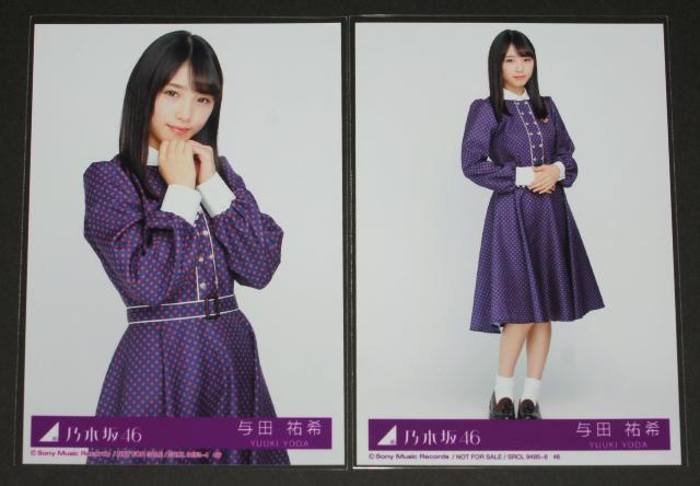 �T�؍�46�@�������@���ʐ^�S���R���v�@�^�c�S�� �� �^�����g�O�b�Y�� 