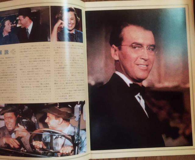 グレン・ミラー物語 1954 ジャズ ムーンライト・セレナーデ 映画パンフレット < ホビー  グレン・ミラー物語 1954 ジャズ ムーンライト・セレナーデ 映画パンフレット < ホビーの