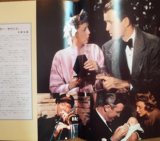 グレン・ミラー物語 1954 ジャズ ムーンライト・セレナーデ 映画パンフレット < ホビー  グレン・ミラー物語 1954 ジャズ ムーンライト・セレナーデ 映画パンフレット < ホビーの