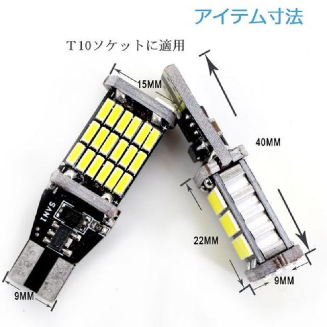 T16 T15  LED バックランプ 爆光 キャンセラー内蔵45連 < 自動車/バイク T16 T15  LED バックランプ 爆光 キャンセラー内蔵45連 < 自動車/バイク