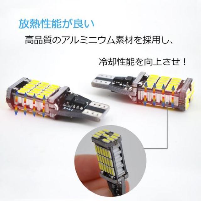 T16 T15  LED バックランプ 爆光 キャンセラー内蔵45連 < 自動車/バイク T16 T15  LED バックランプ 爆光 キャンセラー内蔵45連 < 自動車/バイク