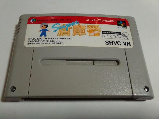 SFC/【5本迄送料180円!!】スーパー倉庫番≪匿名らくらく定額便≫〈メンテ済み♪〉【ソフトのみ】↓ご落札価格↓ < ゲーム本体/ソフト  SFC/【5本迄送料180円!!】スーパー倉庫番≪匿名らくらく定額便≫〈メンテ済み♪〉【ソフトのみ】↓ご落札価格↓  < ゲーム本体/ソフトの