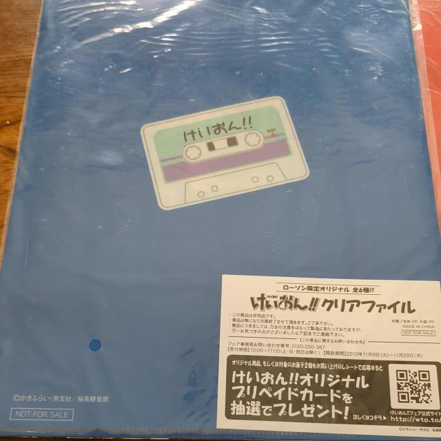けいおん < ホビー けいおん < ホビーの
