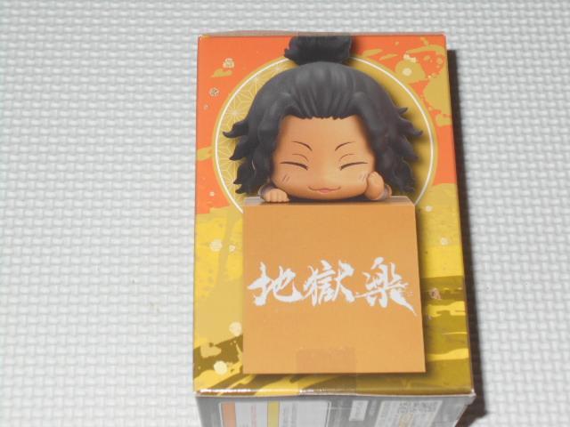 地獄楽 ひっかけフィギュア 士遠・典坐・ヌルガイ ヌルガイ < ホビー  地獄楽 ひっかけフィギュア 士遠・典坐・ヌルガイ ヌルガイ < ホビーの