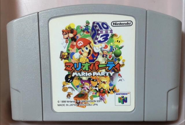 ニンテンドー64マリオパーティ < ホビー  ニンテンドー64マリオパーティ  < ホビーの