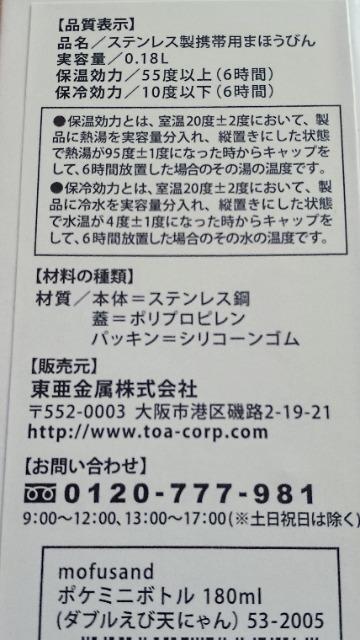 ���ӃT���h�@�~�j������������