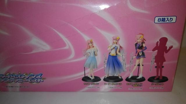 ガンダム シード デスティニー ヒロインズ デスティニーベスト フィギュア 全8種 BOX GUNDAM SEED DESTINY < アニメ/コミック/キャラクター  ガンダム シード デスティニー ヒロインズ デスティニーベスト フィギュア 全8種 BOX GUNDAM SEED DESTINY < アニメ/コミック/キャラクターの