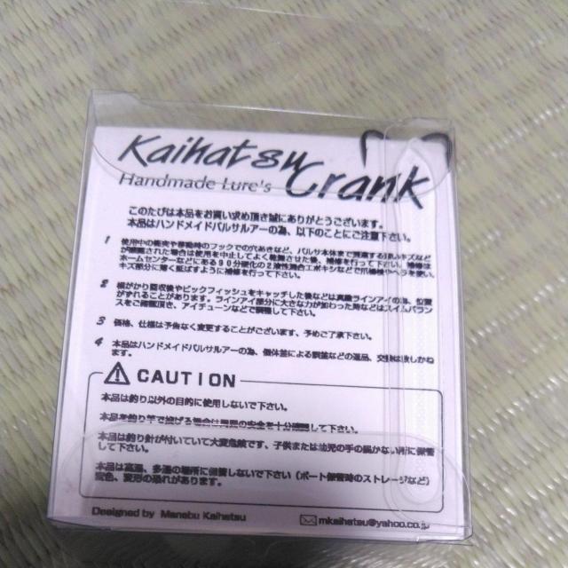 開発クランク < レジャー/スポーツ  開発クランク < レジャー/スポーツの