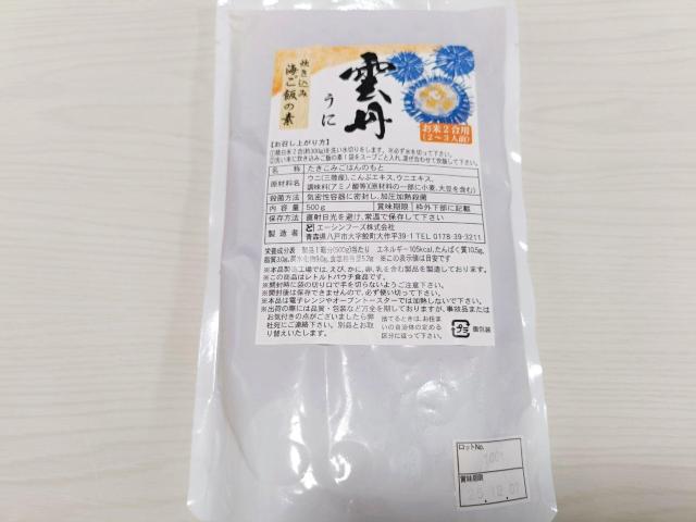 雲丹 炊き込みご飯の素 500g < グルメ/ドリンク  雲丹 炊き込みご飯の素 500g  < グルメ/ドリンクの