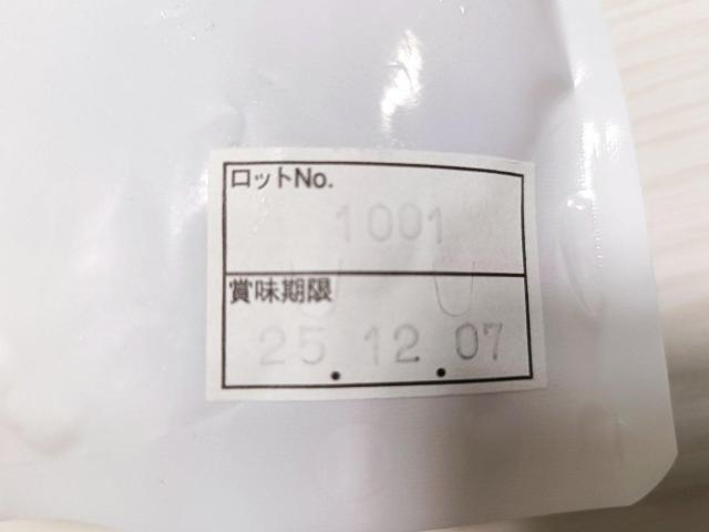 雲丹 炊き込みご飯の素 500g < グルメ/ドリンク  雲丹 炊き込みご飯の素 500g < グルメ/ドリンクの