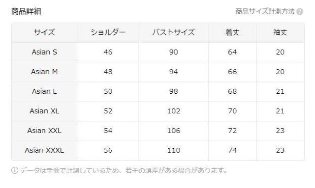 ����������1690�~�������^ �O���t�B�b�N T�V���c�A�� 100%�A�����A���M�����[�t�B�b�g�A�����O�v�����g�i���{�T�C�Y�w�k�j �� �j���t�@�b�V������ 