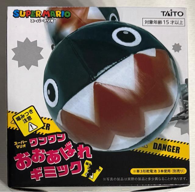 スーパーマリオ ワンワン おおあばれギミック < ホビー  スーパーマリオ ワンワン おおあばれギミック < ホビーの