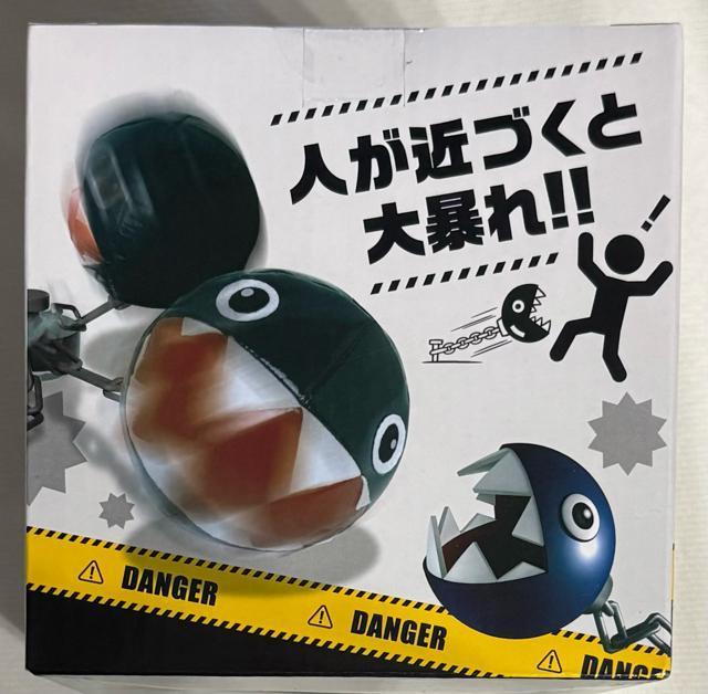 スーパーマリオ ワンワン おおあばれギミック < ホビー  スーパーマリオ ワンワン おおあばれギミック < ホビーの