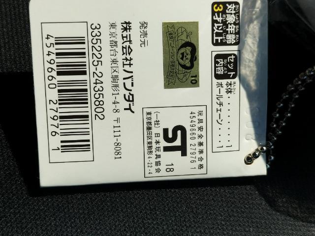 もっちりマスコット ゲゲゲの鬼太郎 目玉のおやじ 新品 < アニメ/コミック/キャラクター  もっちりマスコット ゲゲゲの鬼太郎 目玉のおやじ 新品 < アニメ/コミック/キャラクターの
