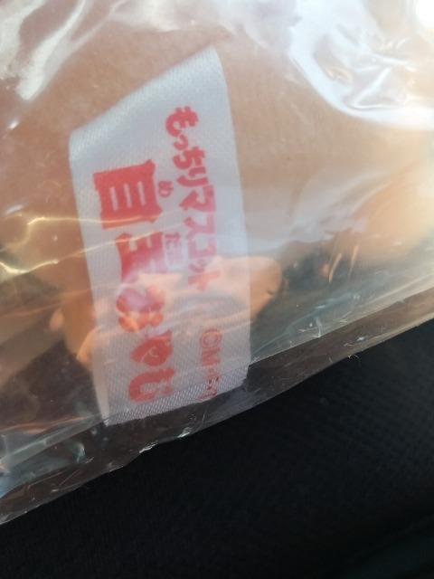 もっちりマスコット ゲゲゲの鬼太郎 目玉のおやじ 新品 < アニメ/コミック/キャラクター  もっちりマスコット ゲゲゲの鬼太郎 目玉のおやじ 新品 < アニメ/コミック/キャラクターの