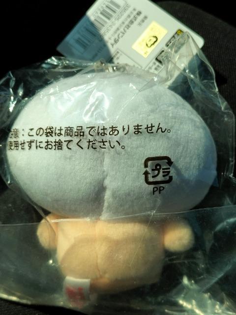 もっちりマスコット ゲゲゲの鬼太郎 目玉のおやじ 新品 < アニメ/コミック/キャラクター  もっちりマスコット ゲゲゲの鬼太郎 目玉のおやじ 新品 < アニメ/コミック/キャラクターの