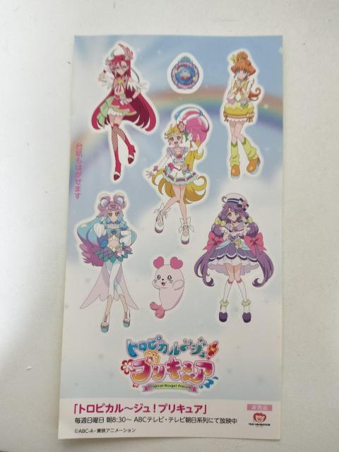 �g���s�J���`�W��!�v���L���A�@�V�[���@�V�i�@���g�p�i  �� �A�j��/�R�~�b�N/�L�����N�^�[�� 