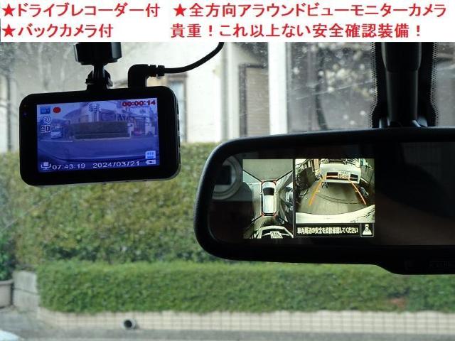 ★利益還元激安★豪華装備★絶好調★ナビ/地デジテレビ★アラウンド全方向モニター★バックカメラ★車検8年1月迄★ノート < 自動車/バイク ★利益還元激安★豪華装備★絶好調★ナビ/地デジテレビ★アラウンド全方向モニター★バックカメラ★車検8年1月迄★ノート < 自動車/バイク