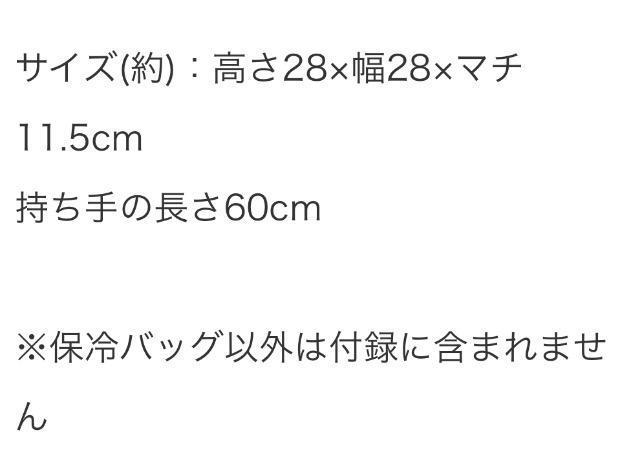 ��l�̂������蒟�G���t�^���f�������e���K�o�b�ƊJ���ۗ�g�[�g�o�b�O��