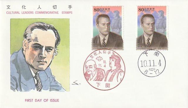 初日カバー 文化人 宮沢賢治・塙保己一 文化人 藤原義江 ふるさと切手福島【G-9】 < ホビー 初日カバー 文化人 宮沢賢治・塙保己一 文化人 藤原義江 ふるさと切手福島【G-9】 < ホビーの