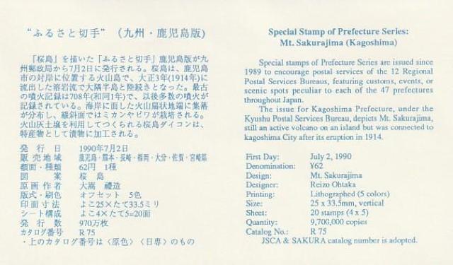 初日カバー 文化人 宮沢賢治・塙保己一 文化人 藤原義江 ふるさと切手福島【G-9】 < ホビー 初日カバー 文化人 宮沢賢治・塙保己一 文化人 藤原義江 ふるさと切手福島【G-9】 < ホビーの
