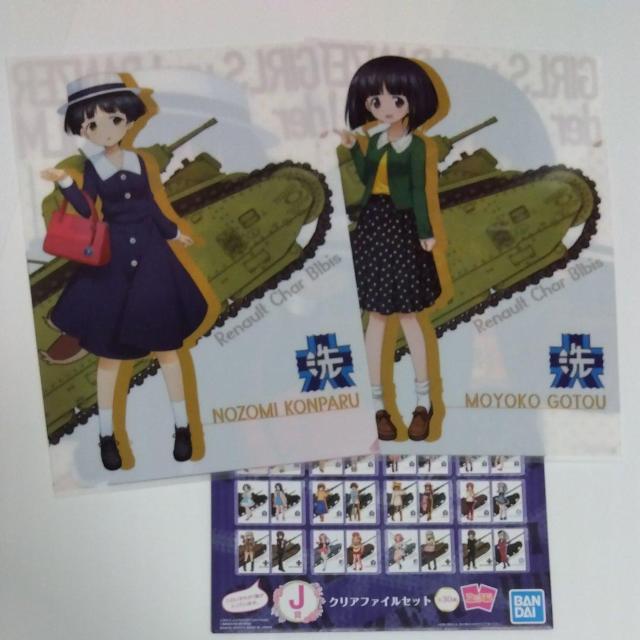 Ԃ@K[YpcA[@J܁@NAt@CZbg13   Aj/R~bN/LN^[ 