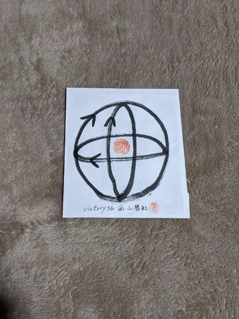 8&9Y44victory56西山勝敏守護仏千手観音菩薩BPE3波動マ―ク特別修法10cmx10cm4シ―ト100000円画2x4 < インテリア/ライフ  8&9Y44victory56西山勝敏守護仏千手観音菩薩BPE3波動マ―ク特別修法10cmx10cm4シ―ト100000円画2x4 < インテリア/ライフの