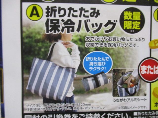 ܂肽 ۗobO@GfBI@ł₨ɂՂ[   zr[ 