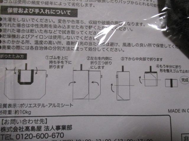 ܂肽 ۗobO@GfBI@ł₨ɂՂ[  zr[ 