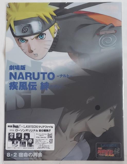 長期保存品 ローソン クリアファイル はたけカカシ < アニメ/コミック/キャラクター  長期保存品 ローソン クリアファイル はたけカカシ < アニメ/コミック/キャラクターの